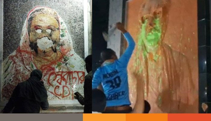 জাবিতে ভাঙা হলো শেখ মুজিব ও শেখ হাসিনার ম্যুরাল 