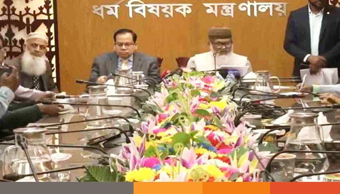 এজেন্সির গাফলতিতে কেউ হজে যেতে না পারলে শাস্তি এজেন্সির গাফলতিতে কেউ হজে যেতে না পারলে শাস্তি