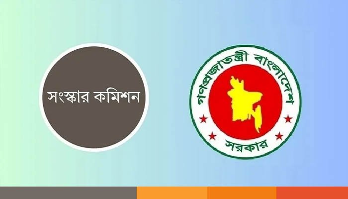 আজ প্রতিবেদন জমা দিবে জনপ্রশাসন ও বিচার বিভাগ সংস্কার কমিশন