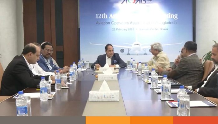 এওএবির ১২তম বার্ষিক সভা অনুষ্ঠিত