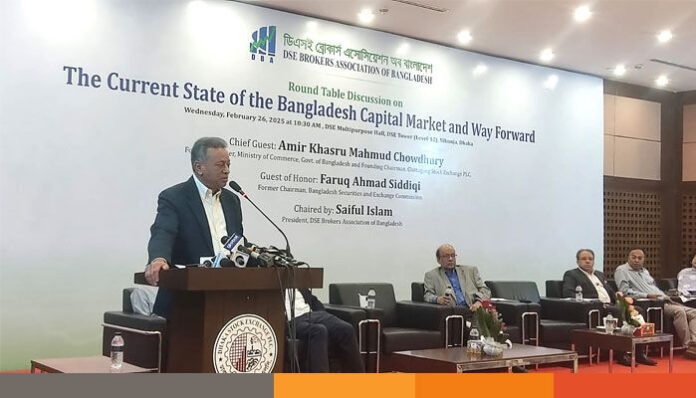 পুঁজিবাজার ছিলো রাজনৈতিক হাতিয়ার পুঁজিবাজার ছিলো রাজনৈতিক হাতিয়ার