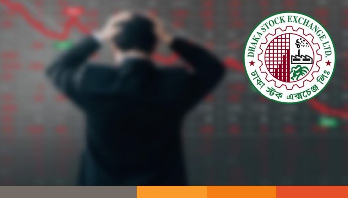 শেয়ারবাজারে সংস্কারের নামে লুট হচ্ছে বিনিয়োগকারীদের পুঁজি: ১১ দাবি নিয়ে সমাবেশ