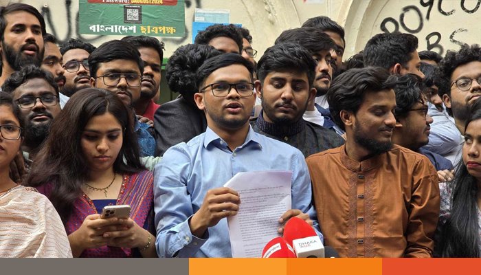 বৈষম্যবিরোধীদের নতুন ছাত্রসংগঠনের আত্মপ্রকাশ আজ