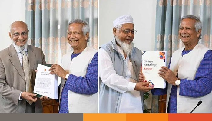 জনপ্রশাসন ও বিচার বিভাগ সংস্কার কমিশন প্রতিবেদন জমা দিলো