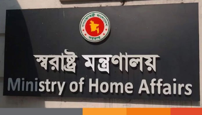 অবৈধ বিদেশিদের বিরুদ্ধে ব্যবস্থা নিতে টাস্কফোর্স অবৈধ বিদেশিদের বিরুদ্ধে ব্যবস্থা নিতে টাস্কফোর্স