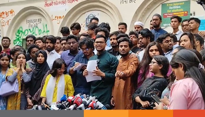 গণতান্ত্রিক ছাত্র সংসদের পূর্ণাঙ্গ কমিটি ঘোষণা গণতান্ত্রিক ছাত্র সংসদের পূর্ণাঙ্গ কমিটি ঘোষণা
