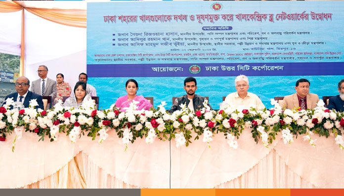 ঢাকার খাল গুলোতে প্রাণ ফিরিয়ে আনতে হবে: রিজওয়ানা হাসান