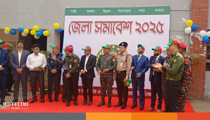 দিনাজপুর আনসার ও ভিডিপি'র জেলা সমাবেশ ২০২৫ অনুষ্ঠিত