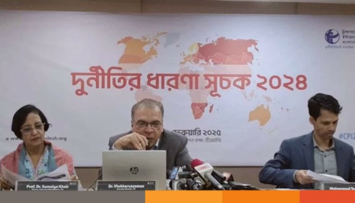 দুর্নীতিগ্রস্ত দেশের তালিকায় ১৪তম বাংলাদেশ