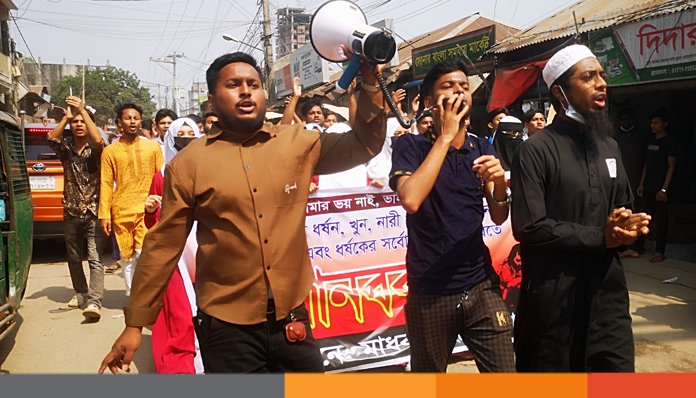 দেশব্যাপী ধর্ষণ প্রতিবাদে নরসিংদীতে মানববন্ধন