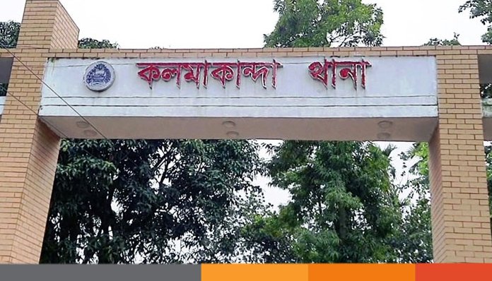 নদীর পাড় হতে কৃষকের মৃতদেহ উদ্ধার