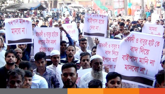 নরসিংদীতে আগামী চারদিনের মধ্যে বাইপাস প্রকল্প