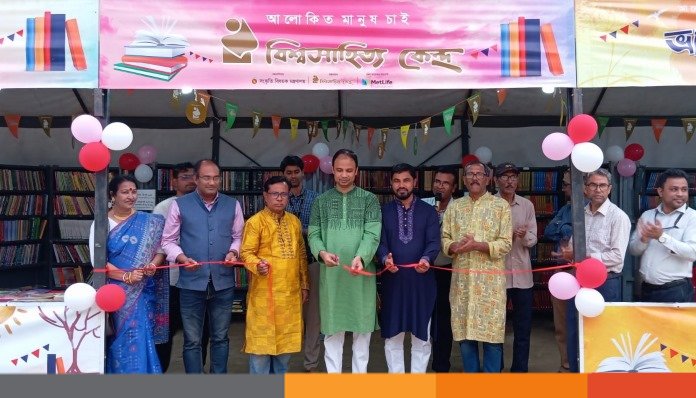 নেত্রকোনায় পাঁচ দিনব্যাপী ভ্রাম্যমাণ বইমেলা