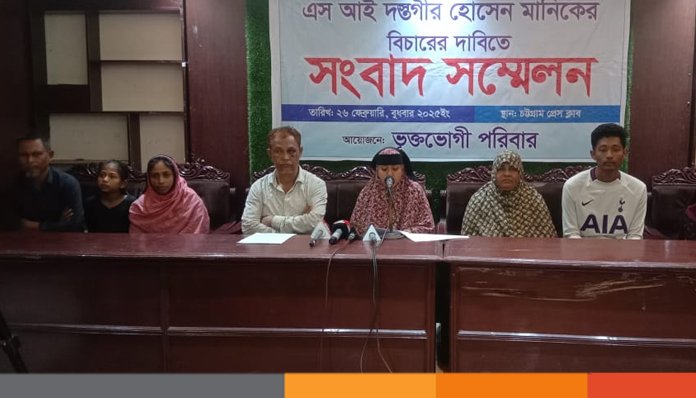 প্রতিবেশী পুলিশ কর্মকর্তার অত্যাচারঘরছাড়া চন্দনাইশের দুই পরিবার