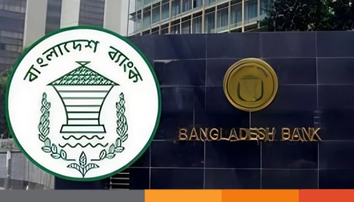 বাংলাদেশ ব্যাংকে সব কর্মকর্তার লকার ফ্রিজ করতে গভর্নরকে চিঠি বাংলাদেশ ব্যাংকে সব কর্মকর্তার লকার ফ্রিজ করতে গভর্নরকে চিঠি