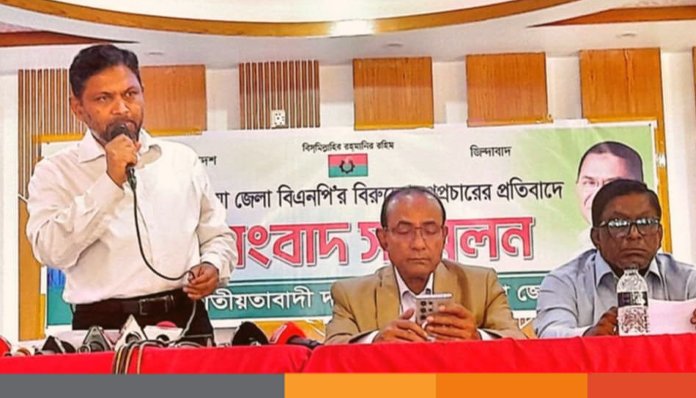 বিএনপির দায়িত্বশীল নেতাদের বিরুদ্ধে অপপ্রচার চালালে সাংগঠনিক ব্যবস্থা