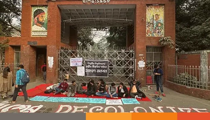 রেলপথ ও সড়ক অবরোধ কর্মসূচি ঘোষণা তিতুমীর কলেজ শিক্ষার্থীদের