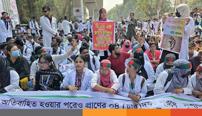 শাহবাগে ৪ দফা দাবিতে, ম্যাটস শিক্ষার্থীরা অবরোধ