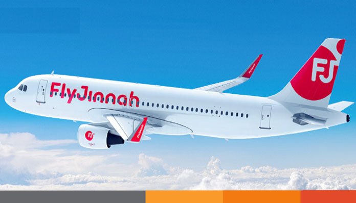 শিগগিরই শুরু হচ্ছে ঢাকা-করাচি ফ্লাইট শিগগিরই শুরু হচ্ছে ঢাকা-করাচি ফ্লাইট