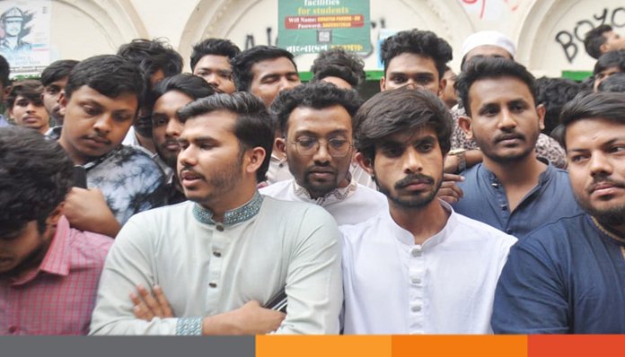 সমন্বয়কদের নতুন ছাত্র সংগঠনের আত্মপ্রকাশ সমন্বয়কদের নতুন ছাত্র সংগঠনের আত্মপ্রকাশ