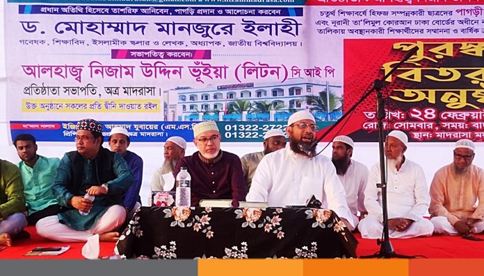 হিজাব মেয়েদের সৌন্দর্য ও সম্ভ্রম-অধ্যাপক, মানজুরে ইলাহী