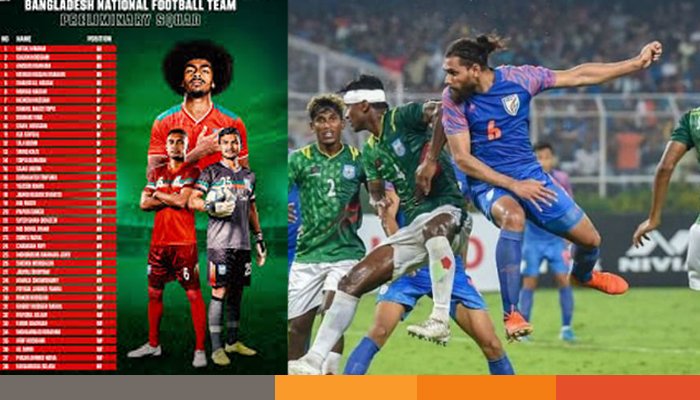 বাংলাদেশ-ভারত মহারণ কখন