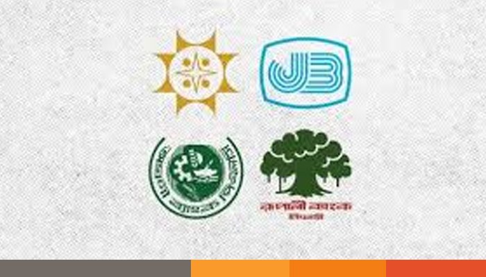 Four Bank আজ খোলা থাকবে রাষ্ট্রায়ত্ত ৪ ব্যাংক