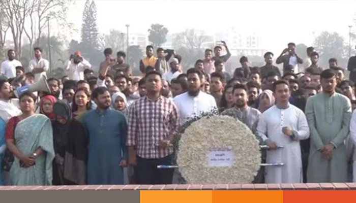 Nagorik Party স্মৃতিসৌধে জাতীয় নাগরিক পার্টির নেতাদের শ্রদ্ধা