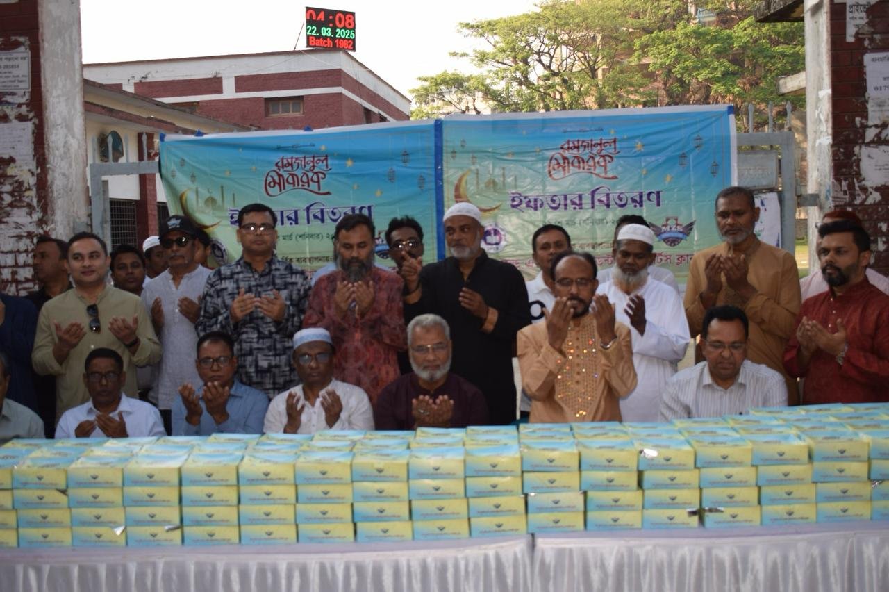 জিলা স্কুল এক্স-স্টুডেন্ট স্পোর্টস ক্লাবের ইফতার বিতরণ