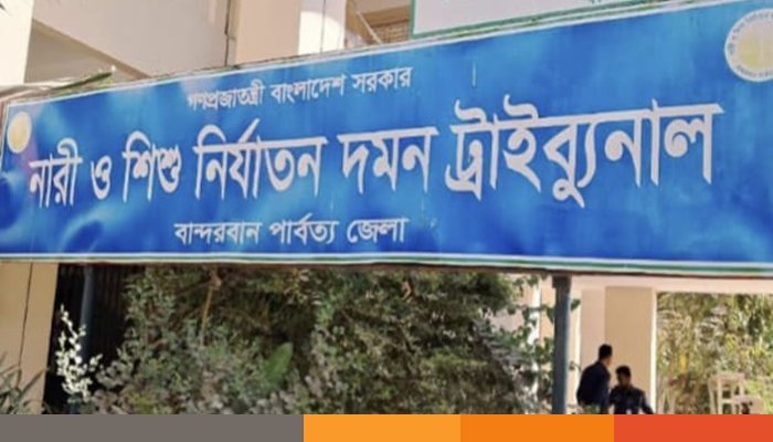 সংঘবদ্ধ ধর্ষণের দায়ে চার যুবককে যাবজ্জীবন কারাদন্ড