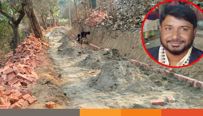 বান্দরবানে রোয়াংছড়িতে গ্রামীণ সড়ক নির্মাণে ব্যাপক অনিয়মের অভিযোগ উঠেছে মেসার্স ই কন্সট্রাকশন স্বত্বাধিকারী ঠিকাদার হুমায়ুন কবিরে বিরুদ্ধে। এসব অনিয়মের কাজে যোগসাজশে রয়েছে উপজেলা প্রকল্প বাস্তবায়ন কর্মকর্তা মিল্টন দস্তগীর। তাছাড়া সংশ্লিষ্ট কর্তৃপক্ষের যথাযথ নজরদারির অভাবে সড়কটির প্রাক্কলন অনুসারে কাজ না করার অভিযোগ রয়েছে ঠিকাদারের বিরুদ্ধে। স্থানীয়দের অভিযোগ, সড়ক দুইটি নির্মাণে বক্স কেটে অন্তত ৬ ইঞ্চি সেন্ট ফিলিংয়ের পর কম্পেকশন করার কথা। কিন্তু সেটি না করে কোন রকমে নদীর বালু দিয়ে কাজ করা হচ্ছে। সড়ক দুইটি কাজে নদীর বালু ব্যবহার করলেও সেটি কম্পেকশন করা হয়নি। বালু ব্যবহারে পাশাপাশি সড়কে কাজের নিম্নমানের ইট ব্যবহৃত হচ্ছে। ফলে নির্মিত সড়কটির স্থায়িত্ব নিয়ে আশংকা করছেন স্থানীয়রা। রোয়াংছড়ি উপজেলা ত্রাণ ও দুর্যোগ ব্যবস্থাপনা (পিআইও) কার্যালয়ের তথ্যমতে, গ্রামীণ সড়ক বাস্তবায়নের ২০২৪-২৫ অর্থ বছরে এক কিলোমিটার সড়ক নির্মাণের ব্যয় ধরা হয়েছে ৮৪ লাখ টাকা। প্রকল্পটি বাস্তবায়ন করছে মেসার্স ই কন্সট্রাকশন স্বত্বাধিকারী ঠিকাদার হুমায়ুন কবির। অনিয়মকে ঘিরে সড়ক কাজের গতি প্রায় ৬০ শতাংশ শেষ হয়েছে। সরেজমিনে দেখা গেছে, তাছাড়া ইউনিয়নের ছাইগ্যা তেতুলিয়া পাড়া সড়কটি ইতিমধ্যে প্রায় ৬০ শতাংশ কাজ সম্পন্ন হয়েছে। আরো ৪০ শতাংশের কাজ চলমান রয়েছে। সড়কটি জুড়ে দেখা দিয়েছে ব্যাপক অনিয়ম আর দুর্নীতি চিত্র। ঝংকার বালু পরিবর্তে ব্যবহার করা হয়েছে সাঙ্গু খালের বালু। বালু স্তরটি চাপ দিয়ে শক্ত করার নিয়ম থাকলেও সেটি না করে উপর ইট বসানো হচ্ছে। আবার বসানো ইটগুলো নিম্নমানের সামাগ্রী। ইটের প্রথমস্থরটিতে ব্যবহার করা হচ্ছে ভাঙ্গা ইট। ইটের উপর পা দিলে ডেবে যাচ্ছে সড়কটি। আগামী বর্ষাতে সড়কটি যাতায়াতের অনুপযোগী হওয়া দেখা দিয়েছে। সড়ক কাজে নিয়োজিত শ্রমিক ওমর ফারুক বলেন, আমরাও চাই সড়কটি উন্নতমানের সামগ্রী দিয়ে কাজ হোক। কিন্তু ঠিকাদার কবির যেভাবে বলেছে আমরা সে ভাবে কাজ করে যাচ্ছি। তারাছা ইউপি সদস্য মো. মোরশেদ জানান, সড়ক দুইটি নির্মাণে ব্যাপক অনিয়ম করা হচ্ছে বলে স্থানীয়রা অভিযোগ করেছে। অভিযোগের বিষয়টি উপজেলা কর্মকর্তাকে অবগত করা হবে বলে জানান তিনি। এবিষয়ে যোগাযোগ করা হয় মেসার্স ই কন্সট্রাকশন স্বত্বাধিকারী ঠিকাদার হুমায়ুন কবিরে সাথে। তিনি জানিয়েছেন, নিয়ম অনুযায়ী কাজ করা হচ্ছে। আর আমি ছোটখাটো ঠিকাদার অল্প টাকাতে ছোট কাজ করে যাচ্ছি। আর আমার সাথে যারা শেয়ার আছে তাদের কথা বলে আপনার ব্যাপারটা দেখতেসি। রোয়াংছড়ি উপজেলা ত্রাণ ও দুর্যোগ ব্যবস্থাপনা (পিআইও) কর্মকর্তা মিল্টন দস্তিদার বলেন, স্থানীয়দের অভিযোগে কি হবে,তারা ত কাজ বুঝে না। কাজ ভালোমানের করা হচ্ছে বলে দাবি করেন তিনি। রোয়াংছড়ি উপজেলা নির্বাহী কর্মকর্তা (ইউএনও) মো.সাইফুল ইসলাম জানান, দুইটি উন্নয়ন কাজ পরিদর্শন করেছেন। সেখানে নিন্মমানের ইট ব্যাবহার করায় কাজ দুইটি বন্ধ রাখার নির্দেশ দিয়ে এসেছেন। কাজের মান ভাল না করলে এসব কাজ নতুন করে করাতে বাধ্য করবেন বলে জানান তিনি।