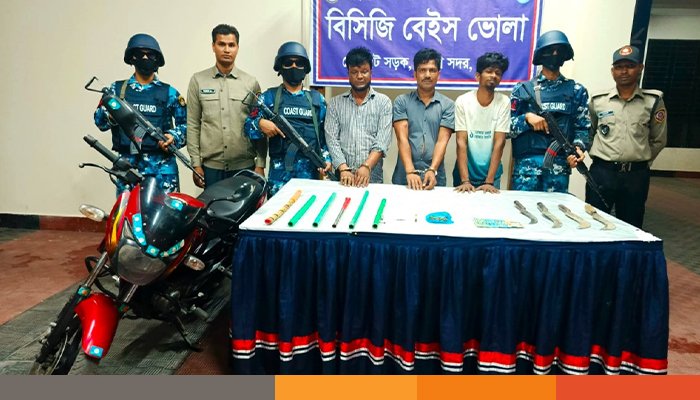 ভোলায় কোস্টগার্ডের যৌথ অভিযানে দেশীয় অস্ত্র ও মাদকসহ ৩ জন আটক