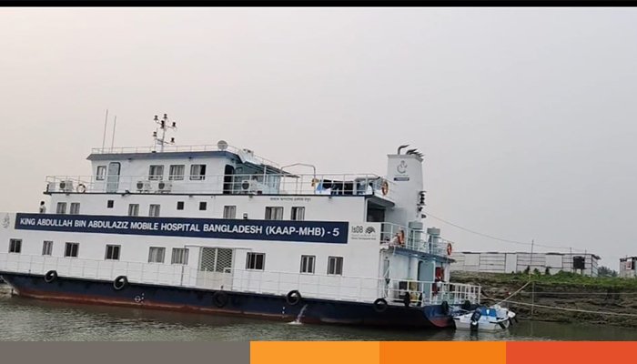 মেঘনার দুর্গম চরে স্বাস্থ্যসেবা দিচ্ছে ভাসমান হাসপাতাল