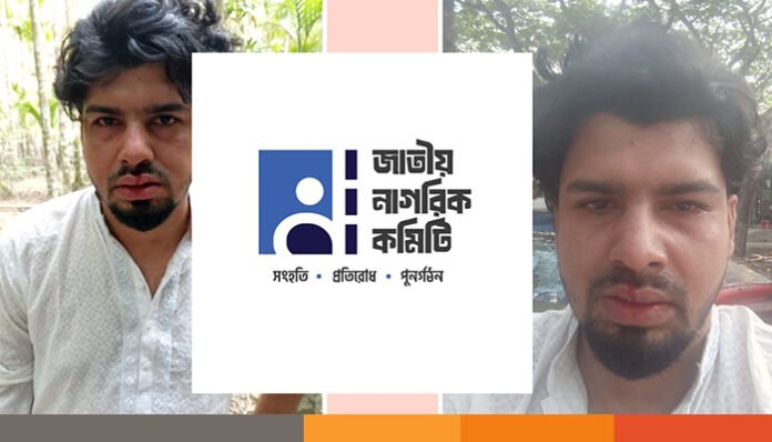 চাঁদপুরে এনসিপি কেন্দ্রীয় নেতা শেখ রুবেলের সন্ত্রাসী হামলার অভিযোগ