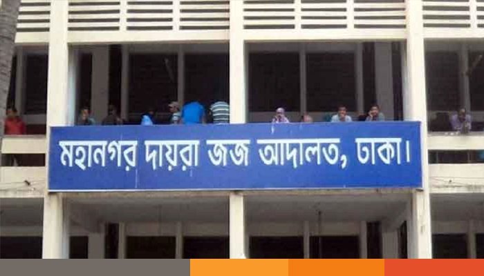 পানি উন্নয়ন বোর্ডের সাবেক নির্বাহী প্রকৌশলীর আয়কর নথি জব্দ