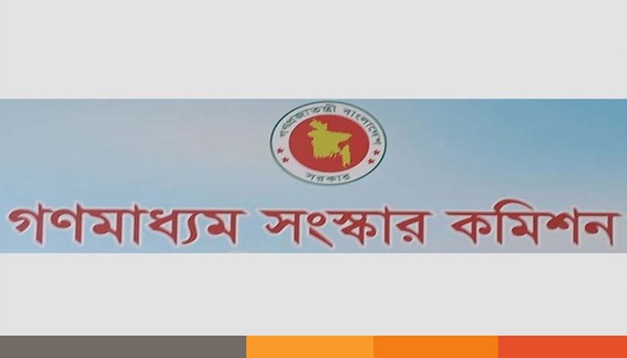 দুপুরে প্রতিবেদন জমা দেবে গণমাধ্যম সংস্কার কমিশন দুপুরে প্রতিবেদন জমা দেবে গণমাধ্যম সংস্কার কমিশন