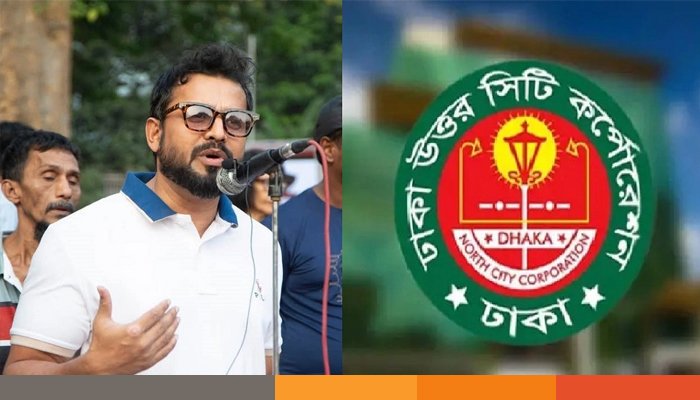 বেহাল ঢাকার খালে প্রাণ ফেরাতে চায় উত্তর সিটি বেহাল ঢাকার খালে প্রাণ ফেরাতে চায় উত্তর সিটি