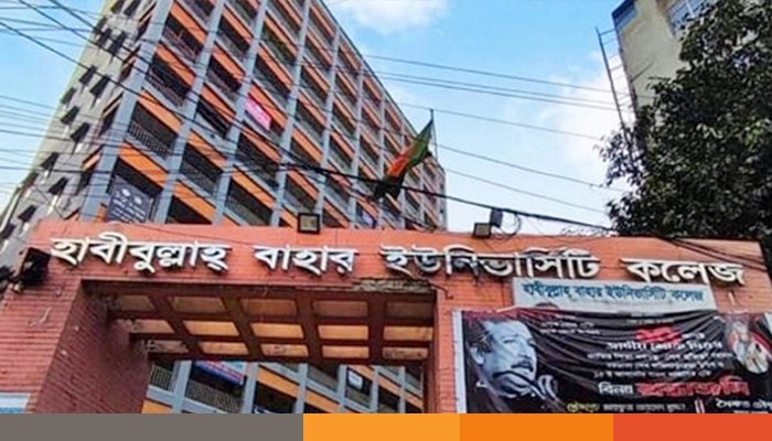রাজধানীতে হাবিবুল্লাহ বাহার কলেজের ভাইস প্রিন্সিপাল খুন