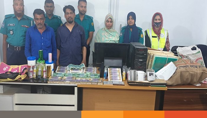 ২০ লক্ষ টাকার জাল নোট তৈরির বিভিন্ন সরঞ্জামসহ তিনজন গ্রেপ্তার ২০ লক্ষ টাকার জাল নোট তৈরির বিভিন্ন সরঞ্জামসহ তিনজন গ্রেপ্তার