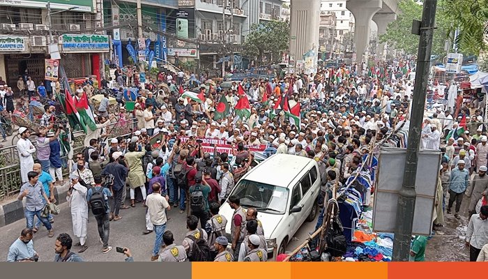 ফিলিস্তিনে হামলার বিচার দাবিতে মিছিল ফিলিস্তিনে হামলার বিচার দাবিতে মিছিল
