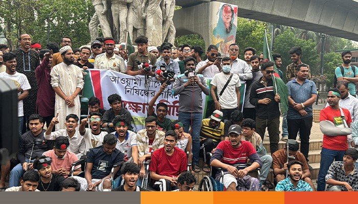 dhaka uni