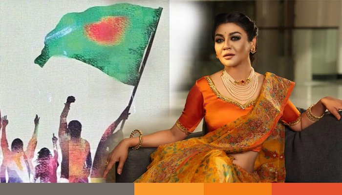 শুভ জন্মদিন বাংলাদেশ : জয়া আহসান