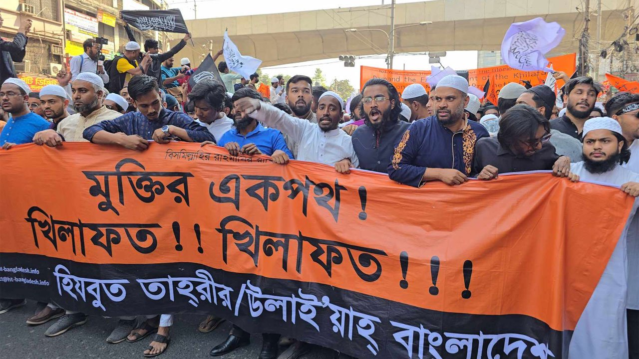 hizbut-tahrir-20250307141925