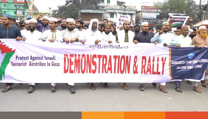 ফিলিস্তিনিতে বর্বর হামলার প্রতিবাদে ঝিনাইদহে বিক্ষোভ