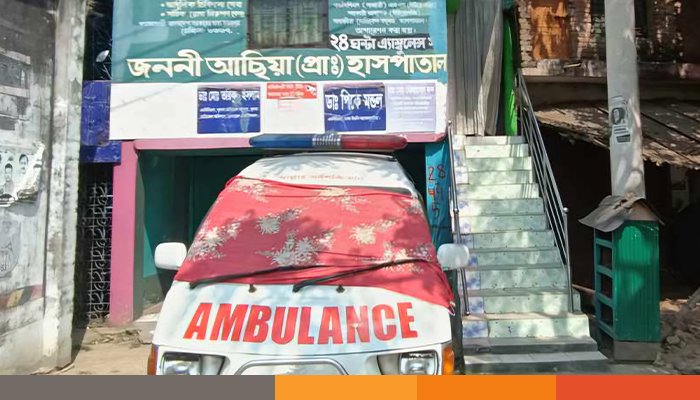 ঝিনাইদহে ভুল চিকিৎসায় গৃহবধুর মৃত্যু ঝিনাইদহে ভুল চিকিৎসায় গৃহবধুর মৃত্যু