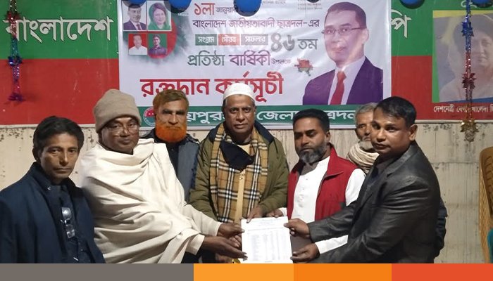 ৬৭ দিনের মাথায় কালাই উপজেলা জাতীয়তাবাদী কৃষকদলের কমিটি বাতিল