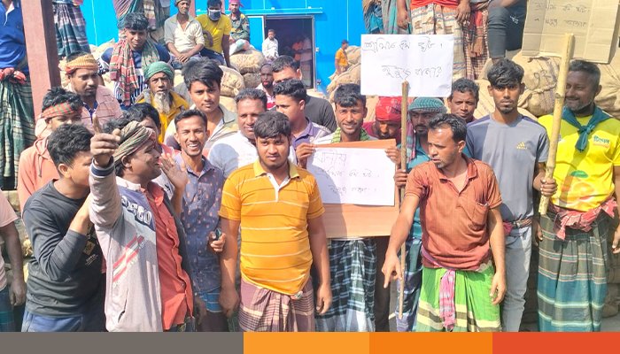 জয়পুরহাটে কোল্ড স্টোরেজে শ্রমিকদের কাজের সুযোগ না দেওয়ায় মানববন্ধন