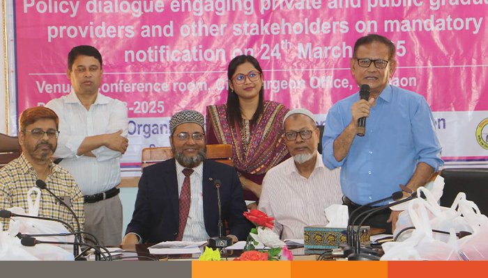 নওগাঁয় যক্ষ্মা দিবস পালিত