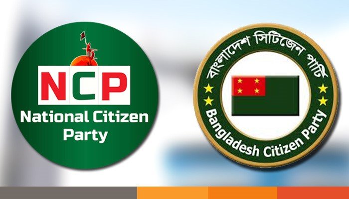 ncp-bcp