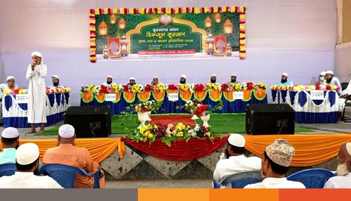 নেত্রকোণায় হামদ-নাত ও আজান প্রতিযোগিতা শুরু